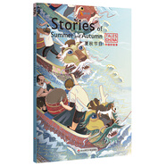 中國好故事：夏秋節日Stories of Summer and Autumn(端午節,七夕節,中