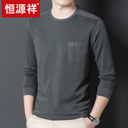 恒源祥春秋薄款純棉t恤男長袖圓領衛(wèi)衣休閑2023年新款男裝秋裝上衣 灰綠 16590斤-120斤