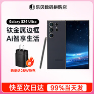 SAMSUNG Galaxy S24 Ultra 新品 全網(wǎng)通5G  AI旗艦智能手機(jī) S24Ultra 鈦暮紫（12GB） 256GB【港版】店保