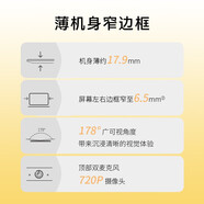 惠普（HP） 星BOOK/星青春版 高性能商務(wù)辦公網(wǎng)課家用游戲娛樂(lè)剪輯視頻窄邊框輕薄本筆記本電腦 【商務(wù)辦公】i5-1340P 14英寸 官方標(biāo)配