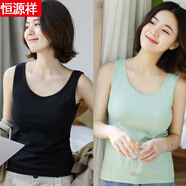 恒源祥背心青年女士舒適棉夏季吊帶打底針織內(nèi)搭無(wú)袖夏外穿休閑運(yùn)動(dòng)薄款 黑色+果綠 L 165建議體重90-110斤