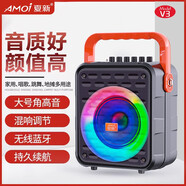 夏新（AMOI） 無線藍(lán)牙音箱戶外大音量廣場舞音響大功率小型家用收音機手提便攜式帶麥克風(fēng)雙話筒地攤擺攤喇叭 V3炫彩直播聲卡+雙無線話筒+背帶 標(biāo)配不送歌曲點歌本