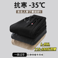 頭號青年加絨褲子男冬季防寒保暖棉褲厚款運動(dòng)男士休閑束腳衛長(cháng)褲 黑 8XL