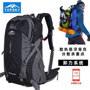 遠行客登山包戶(hù)外專(zhuān)業(yè)背包男女運動(dòng)徒步爬山雙肩包大容量露營(yíng)旅行包書(shū)包 黑色【配送防雨罩】 40L 【懸浮背負】