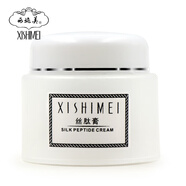 西施美40年老國貨 珍珠絲肽膏 日霜補水保濕面霜乳液滋潤護膚 日霜50g