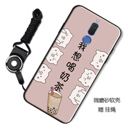 馳漢牌 適用于華為麥芒6手機殼RNE-AL00防摔磨砂保護套全包男女簡(jiǎn)約卡通款軟殼 喝奶茶（殼+掛繩）#TF