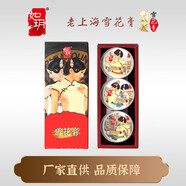 如玥老上海雪花膏國(guó)貨面霜學(xué)生女人保濕補(bǔ)水老牌護(hù)膚品套裝禮物禮盒 紅色裝禮盒【240克】