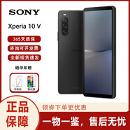 索尼(SONY) Xperia 10 V 智能手機 索尼xperia 10v  國際版 海外版 黑色 128GB
