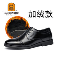 老人頭（laorentou）皮鞋男士商務正裝鞋頭層牛皮系帶低幫鞋軟底軟面皮男鞋結婚鞋子 黑色加絨 41（偏大一碼）