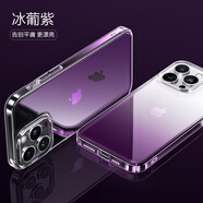 適用蘋(píng)果16ProMax手機(jī)殼iPhone16新16pro透明15磨砂防摔手機(jī)保護(hù)殼套 【3代冰鉆新材質(zhì)】比透明殼更透4 iPhone 16 Pro Max