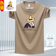 稻草人2024夏季新款高檔純棉短袖t恤男圓領(lǐng)寬松半袖中年潮流打底衫T體恤 卡其 純棉大標(biāo)字母-210 M 50-55公斤