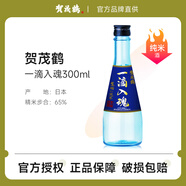 賀茂鶴品牌系列商品一滴入魂純米吟釀清酒日本原裝進(jìn)口洋酒發(fā)酵辛口酒 一滴入魂純米酒300ml