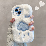 巴蒂尼 毛茸茸雨云朵適用iPhone17手機殼蘋(píng)果16promax硅膠軟殼15/14全包防摔13可愛(ài)女款12保護殼 毛絨 白色 iPhone 15