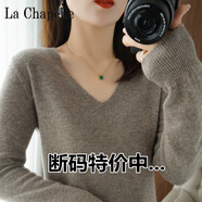 拉夏貝爾（La Chapelle）春秋V領(lǐng)長(cháng)袖女羊 毛衫內搭大碼套頭毛衣修身羊 絨衫薄款打底針織 純100自動(dòng)發(fā)熱【深駝】V 領(lǐng) 純100自動(dòng)發(fā)熱XXL碼【135-155斤】