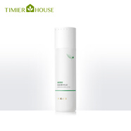 婷美小屋【綠茶籽烷美菁華乳液120ml】清爽控油保濕護(hù)膚化妝品女士乳液