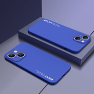優(yōu)勛適用蘋果15手機(jī)殼鏡頭全包超薄磨砂iPhone15promax高端網(wǎng)紅女防摔硬殼 蘋果15藍(lán)色