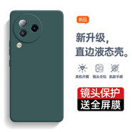 庚辰 適用小米Civi3手機殼cv3保護套鏡頭全包vici3防摔軟殼Xiaomi直邊液態(tài)硅膠殼男女款 小米Civi3 【暗夜綠】+水凝膜