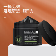 李醫(yī)生（DOCTOR LI）積雪草舒緩保濕修護面膜女補水保濕男士面部護膚玻尿酸潤顏面膜 黑泥膜150ml
