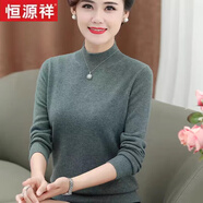 恒源祥中年媽媽秋冬羊毛衫女100純羊毛中老年女裝加厚打底衫半高領(lǐng)毛衣 綠色 適合零下打底穿 M (90-100斤)