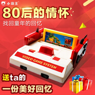 小霸王 游戲機4K高清白紅機 家用電視游戲機 懷舊經(jīng)典 雙人無(wú)線(xiàn)手柄游戲機 標準版AV輸出內置121+有線(xiàn)雙手柄（無(wú)卡）