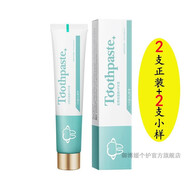 茵束生物溶菌酶H1P牙膏護(hù)齦牙膏 100g 2支 加小樣