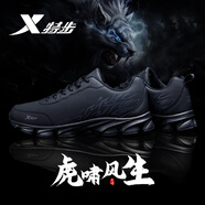 特步（XTEP）男鞋春夏季運(yùn)動(dòng)鞋男士黑鞋皮網(wǎng)透氣跑步鞋男休閑鞋新品軟底鞋子男 黑灰/皮面 41