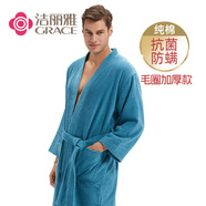 潔麗雅（Grace）抗菌防螨家居浴袍男女純棉睡袍加長全棉吸水酒店舒適情侶款浴衣