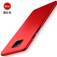 森比特 華為mate20保時捷手機殼限量版硬殼m20pro保護套超薄防摔魅特美特meta裸感外殼 mate20保時捷/mate20pro通用  酒紅