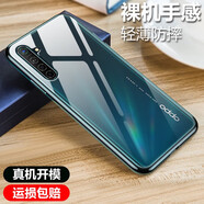 金米諾（JINMINUO） 適用oppo k5手機(jī)殼 k3/k1保護(hù)套透明軟殼全包防摔磨砂殼黑色手感順滑 oppo k5防摔透明殼 (2個(gè)裝)