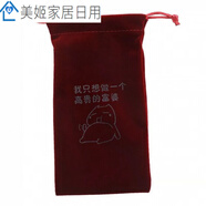 手機保護套袋6.7寸手機布袋 Find X3 Pro/Reno 5/A93/A72/A32 蘋(píng)果11 酒紅富婆