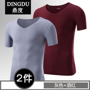 夏季男士冰絲無(wú)痕短袖 純色彈力男T恤V領(lǐng)速干薄款修身半袖打底 灰色+酒紅 兩件更優(yōu)惠 4XL建議165-180斤