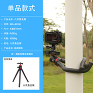 JUNESTAR適用于大疆osmo action5pro濾鏡運動(dòng)相機配件Action3/4運動(dòng)相機配件ND816減光騎行UV保護鏡CPL偏振 八爪魚(yú)支架自帶手機夾