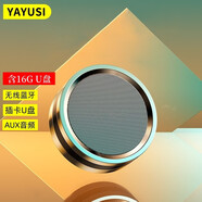 雅韻仕（YAYUSI）   插U盤的小音響藍(lán)牙音箱迷你無線大音量便攜式戶外小型超重低音炮高音質(zhì)3d環(huán)繞插卡播放 黑色+16G 音樂U盤