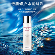 菲莎妮絲雪肌凈柏護(hù)膚品綠茶凈妍調(diào)理水乳精華霜 二裂酵母護(hù)膚精華露120ml
