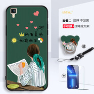 美希意【精選直發(fā)】適用OPPOR7s手機(jī)殼R7sm鏡頭女款個性磨砂卡通網(wǎng)紅防摔全包邊 美好如期+鋼化膜-T2 OPPO R7s