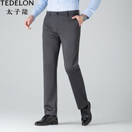 太子龍（TEDELON）2025秋冬新款男商務(wù)西褲垂感通勤正裝西裝褲直筒春秋長(cháng)褲 灰色 29