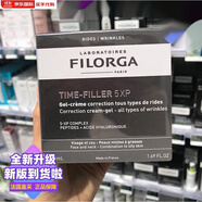 菲洛嘉（Filorga）新款法國filorga菲洛嘉逆時光面霜50ml清爽款/滋潤款保濕修護(hù)  干性膚質(zhì) 新款滋潤款26年到期