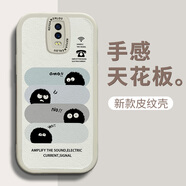 帥璽 適用oppor17/pro手機(jī)殼 全包防摔新卡通硅膠皮紋軟殼臥底小貓男女 R17【古董白】驚訝煤球