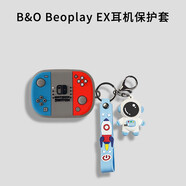 炫套適用張藝興同款B&O Beoplay EX保護(hù)套真無線藍(lán)牙丹麥B&Obeoplayex透明耳機(jī)保護(hù)殼全包防摔硅膠軟殼 游戲機(jī)保護(hù)套+卡通藍(lán)太空人【贈送掛鉤】 B&O Beoplay EX保護(hù)套