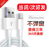 珍益康 蘋(píng)果Type-C安卓閃快充數據線(xiàn)適用華為OPPO小米vivo紅米榮耀魅族手機加長(cháng)充電線(xiàn)充電器 蘋(píng)果約0.3米 標準版