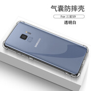 AOYAMIC 適用三星s20+手機殼保護套s20/ultra/s10/s9/s8全包防摔超薄透明硅膠軟殼男女款 適用于 三星Galaxy S9 透明白 氣囊防摔透明軟殼【單殼】