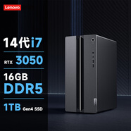 聯(lián)想（Lenovo）GeekPro游戲臺式電腦主機 (14代i7-14700F RTX3050 16G DDR5內存 1TB SSD)國家補貼20%