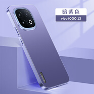 簡(jiǎn)高【流光磨砂】vivoiqoo13手機殼輕奢裸感電鍍金屬鏡頭全包保護套iQOO 13保護殼時(shí)尚魔方直邊后殼 【暗紫色】vivo iQOO 13