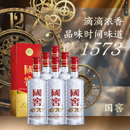 瀘州老窖喜酒【倉配】 國窖 1573  濃香型 白酒 自飲送禮 商務(wù)宴請 禮贈 38度 500mL 6瓶