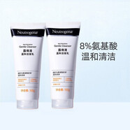 露得清 深層凈化氨基酸洗i面乳100g洗i面奶潔i面乳男女適用清潔補水保濕 深層凈化氨基酸潔面乳2只