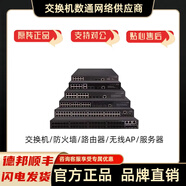 H3CH3C華三S5130S-10P/20P/28P/52P/28S/28/52F-EI-H1千兆企業(yè)交換機 S5130S-52TP-EI-H1