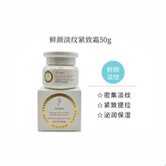 法蘭琳卡鮮顏淡紋緊致護膚套裝中年媽媽水乳精華霜補水保濕全臉抗皺化妝品