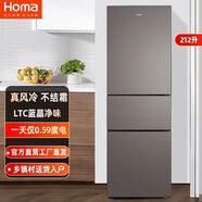 奧馬（Homa）191升雙門(mén)兩門(mén)家用電冰箱 風(fēng)冷無(wú)霜 LTC藍(lán)晶凈味冷凍小型212三門(mén) BCD-212WDPM星灰