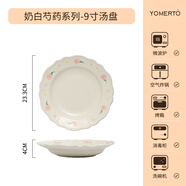 yomerto奶油風(fēng)陶瓷碗盤組合高顏值雙耳碗盤子家用魚盤創(chuàng)意吃飯小碗湯面碗 奶白芍藥系列9寸湯盤SP5398