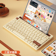 B.O.W 航世 K150無(wú)線藍(lán)牙鍵盤(pán)鼠標(biāo)套裝帶卡槽外接適用于手機(jī)ipad平板筆記本電腦鍵盤(pán)鼠標(biāo) 奶咖色(三藍(lán)牙)自帶卡槽